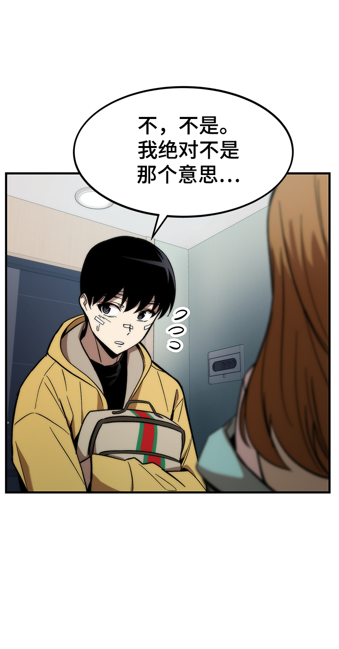 [第10话] 组队12