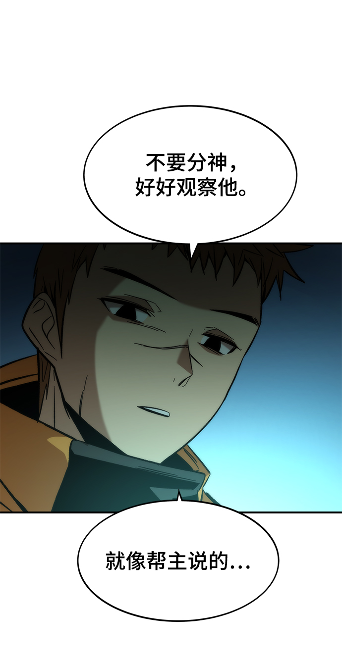 [第16话] 交易102
