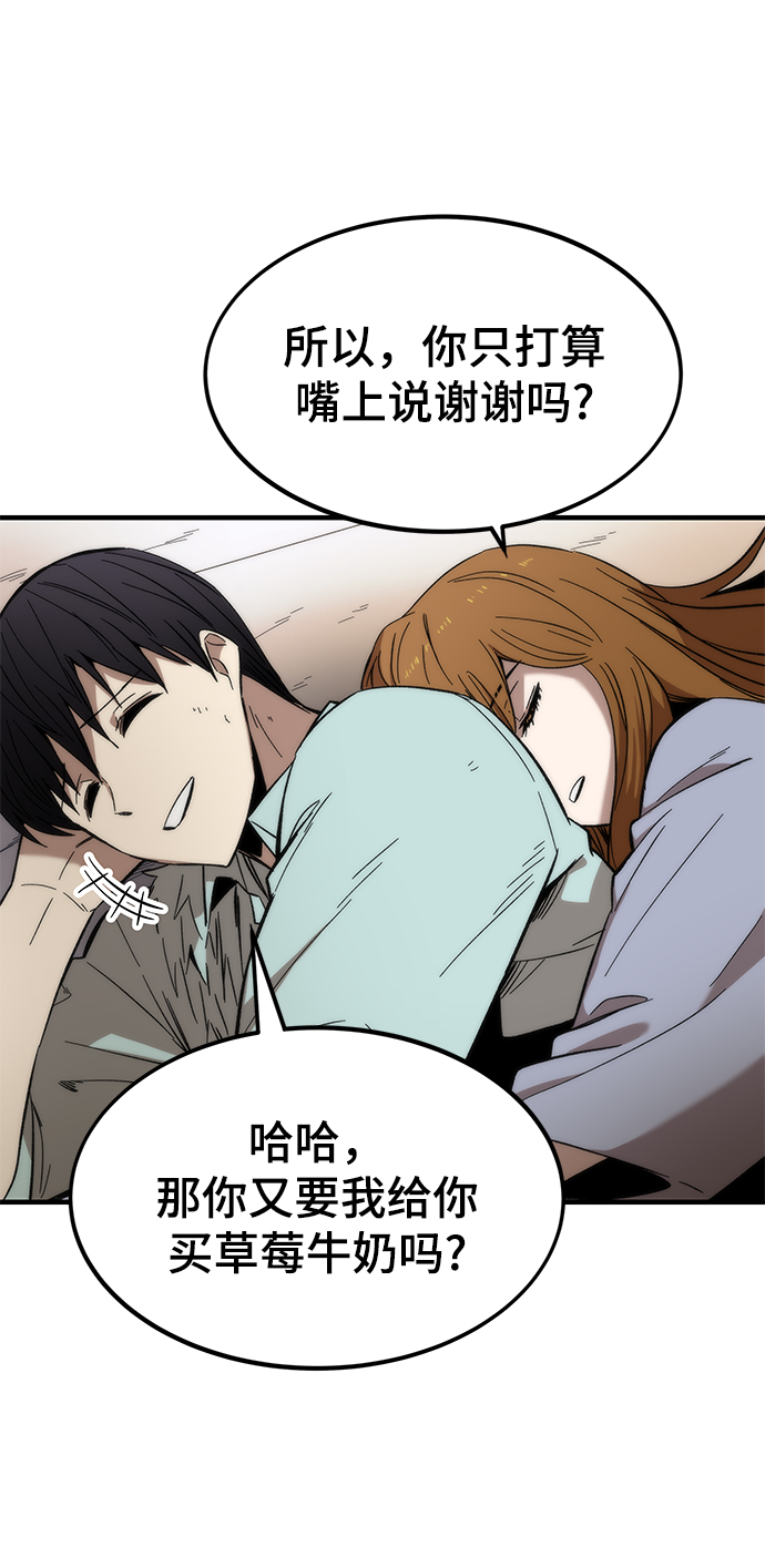 [第44话] 接近42