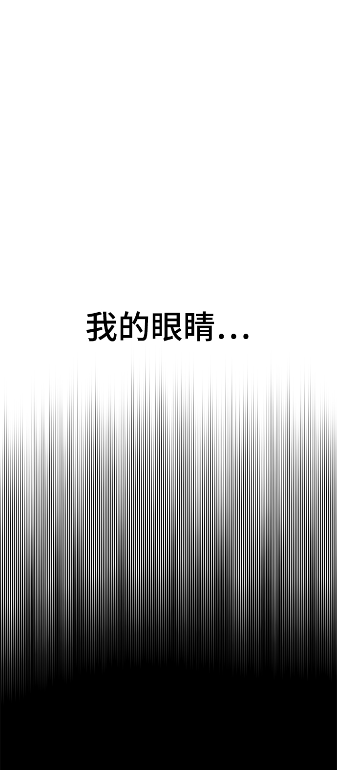 [第7话] 顺从69