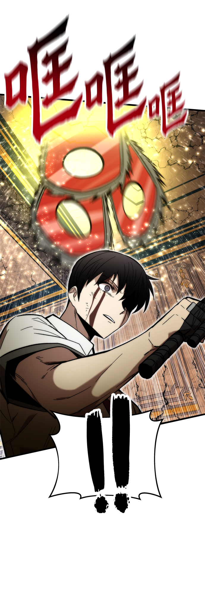 [第47话] 诡计制造者20