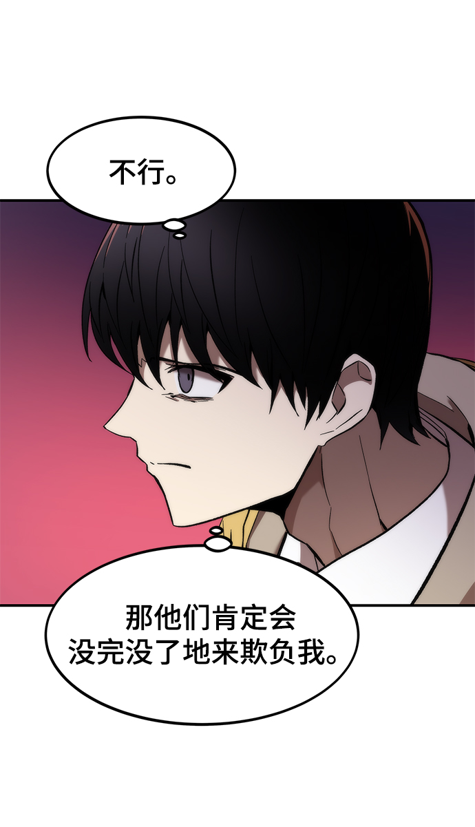 [第12话] 狩猎108