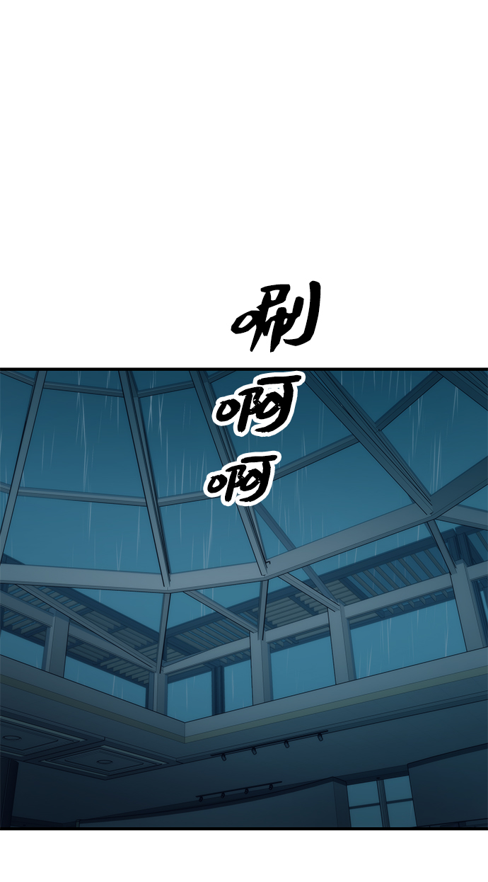 [第60话] 假的45