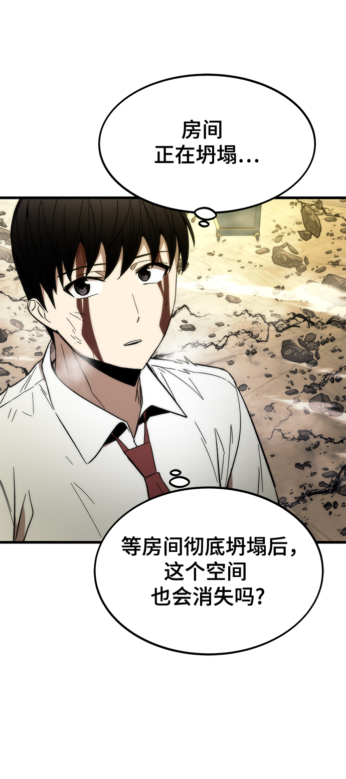 [第48话] 插叙3