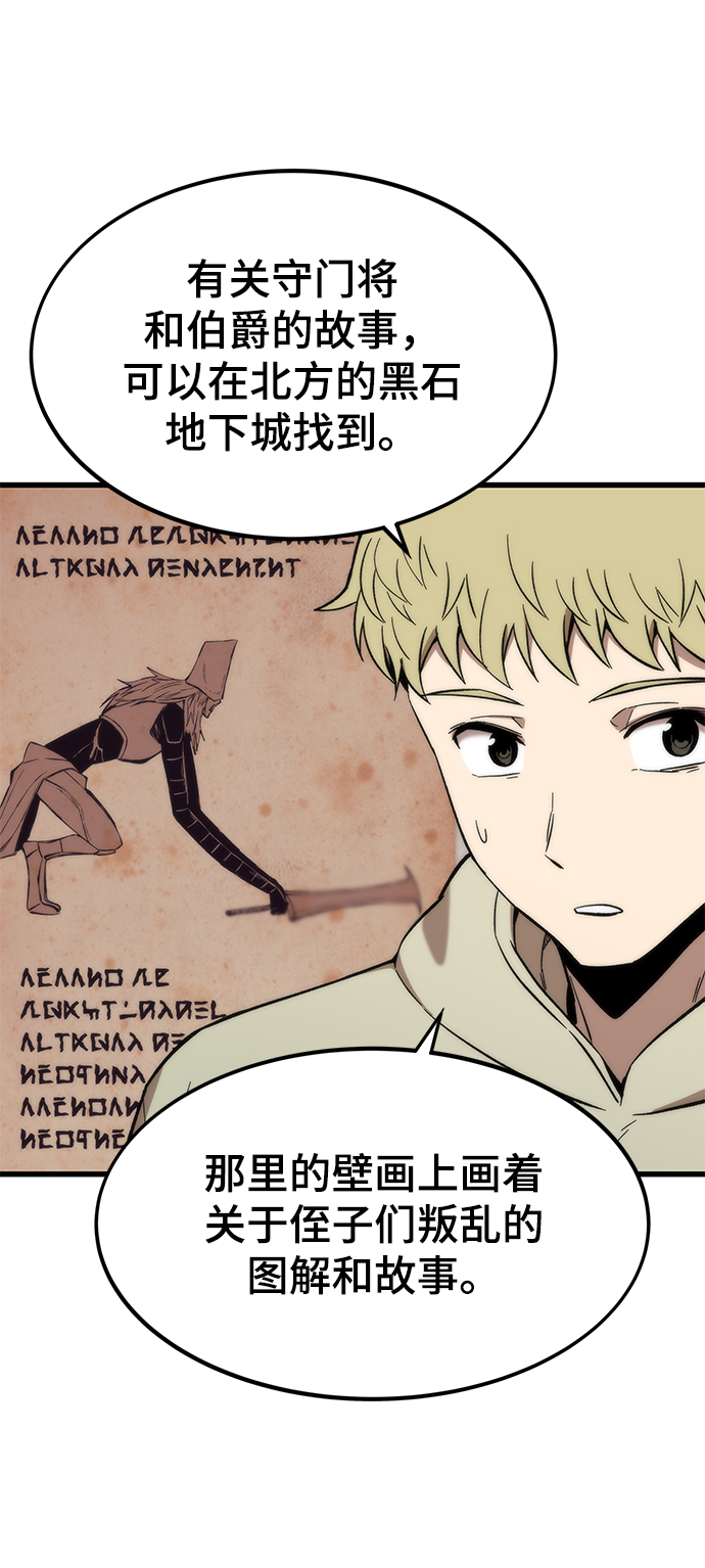 [第38话] 隐藏玩法62