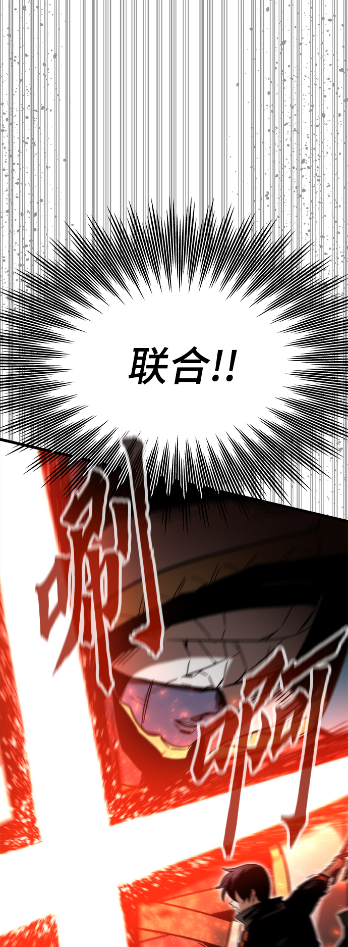 [第52话] 攻克巨人60