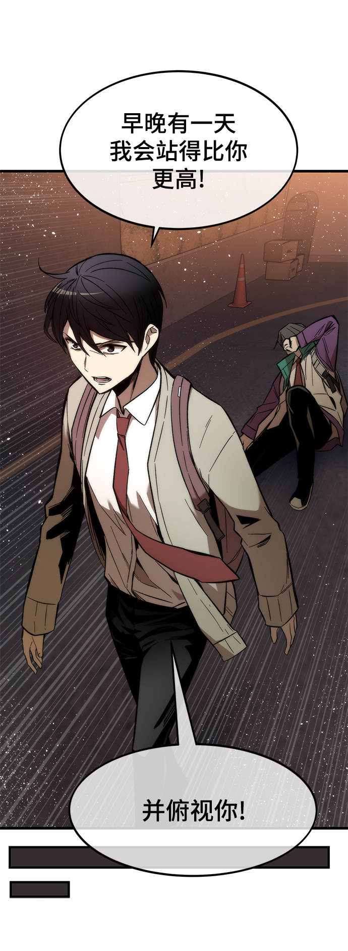 [第22话] 朋友67