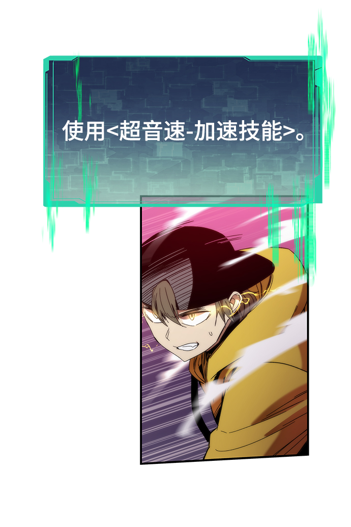 [第1话] 治疗师小弟121