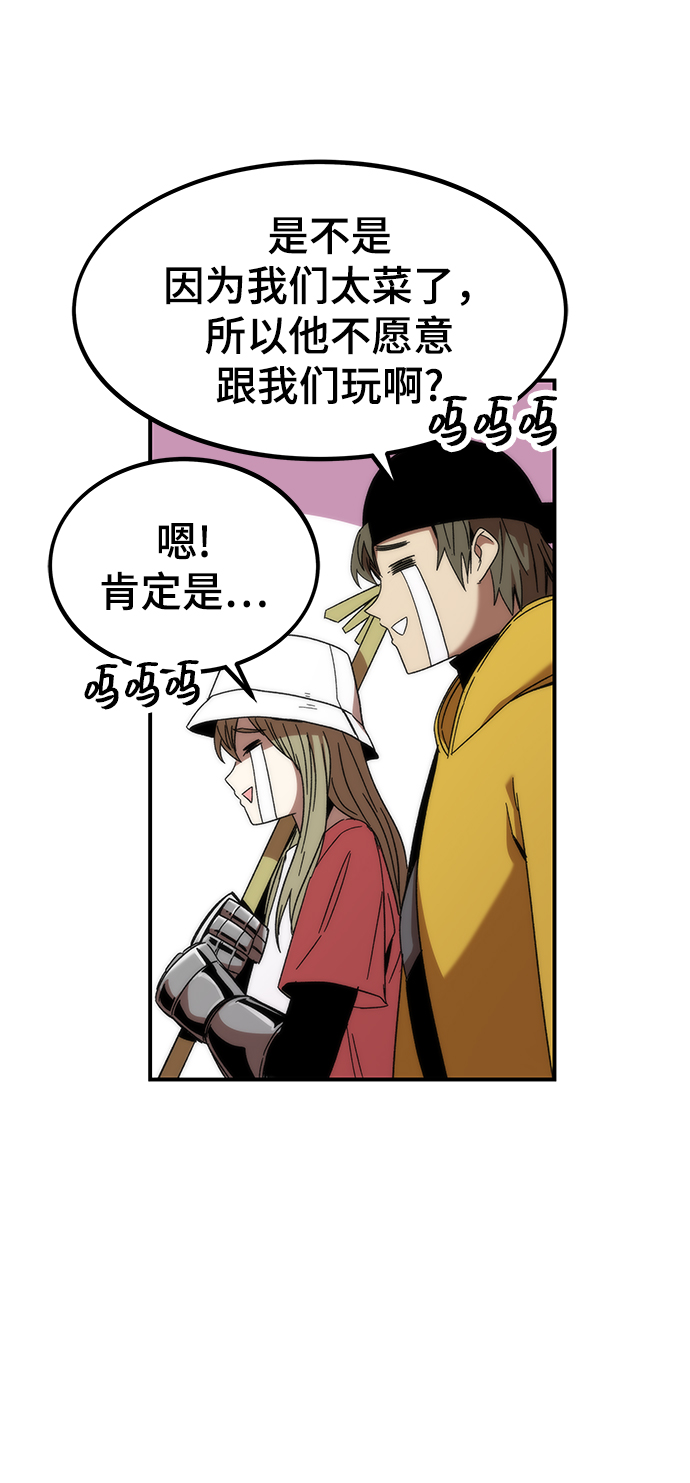 [第1话] 治疗师小弟181