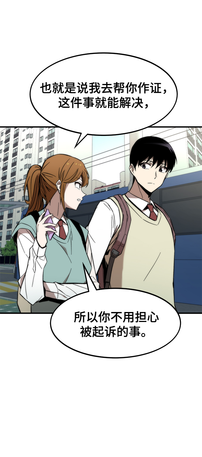 [第24话] 邀请88