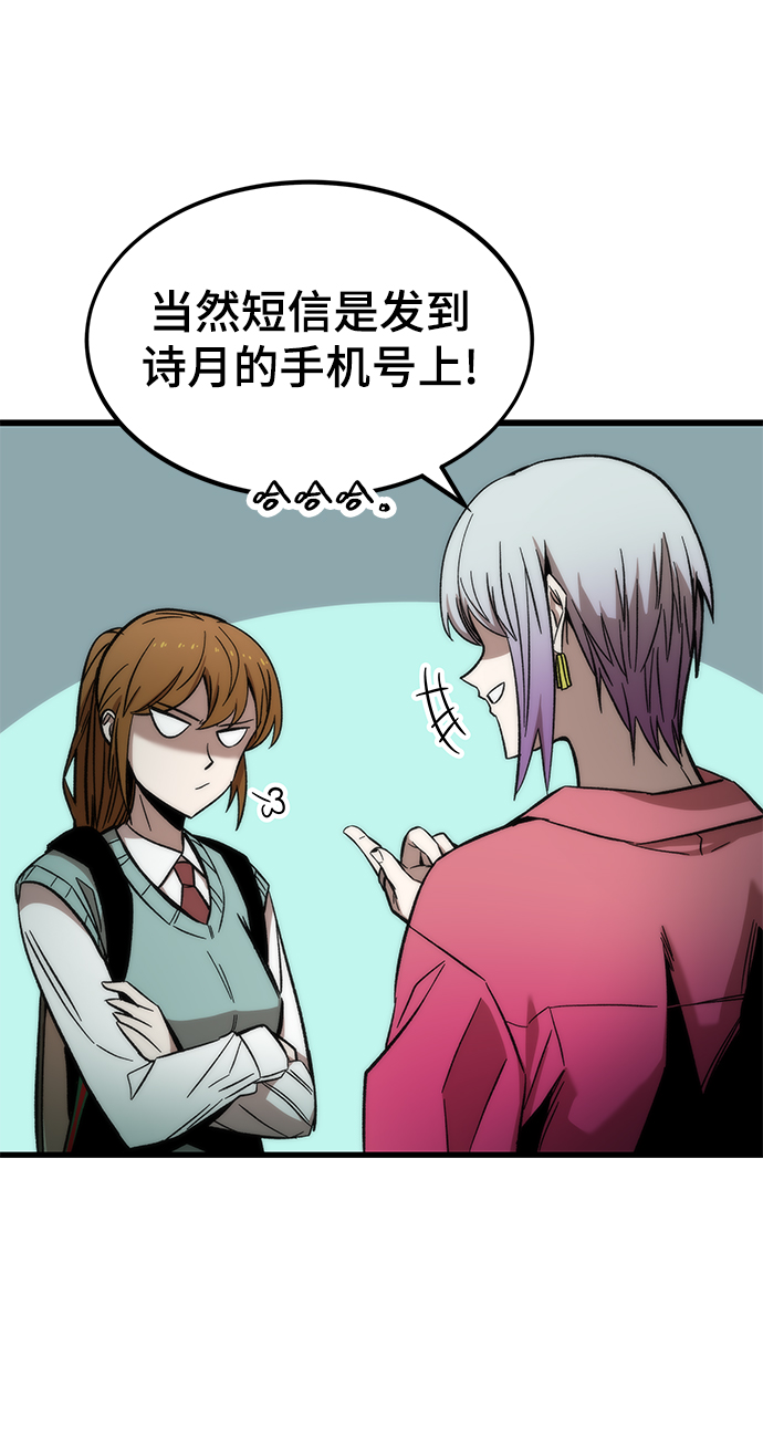 [第28话] 超越40