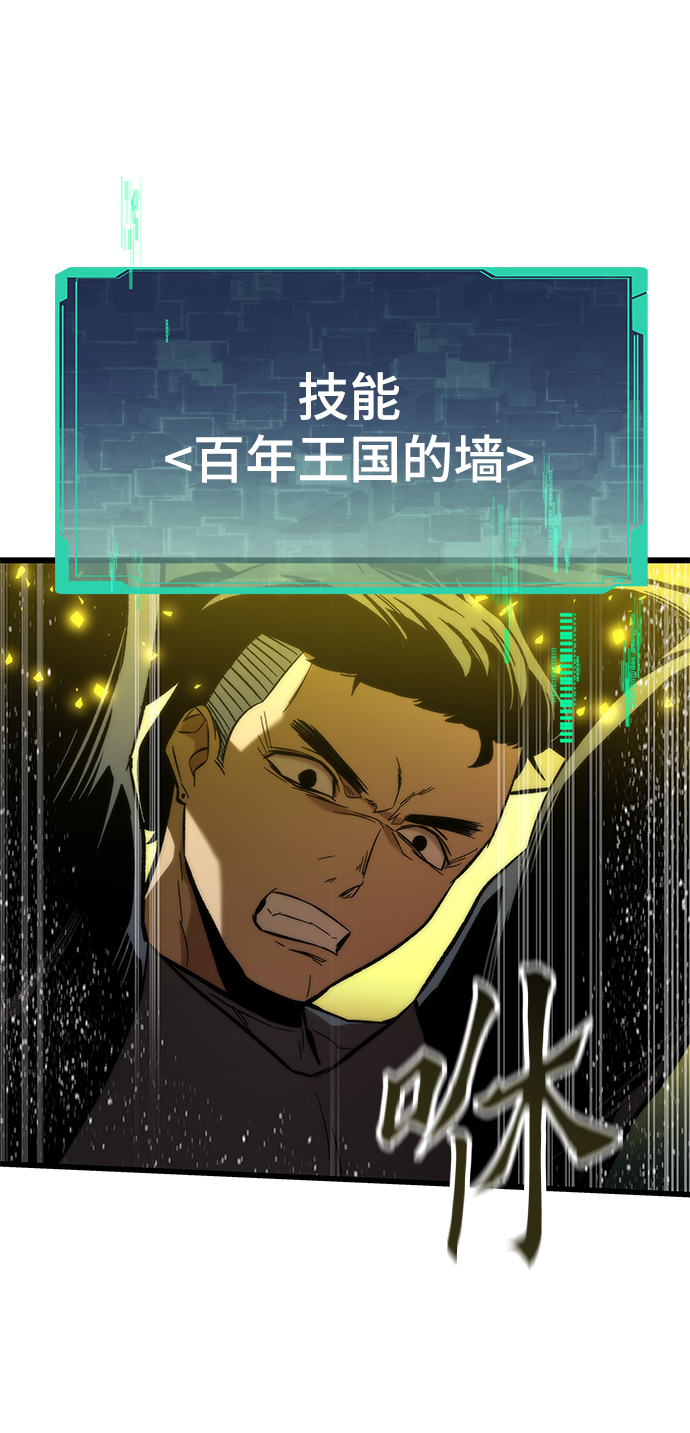 [第16话] 交易77