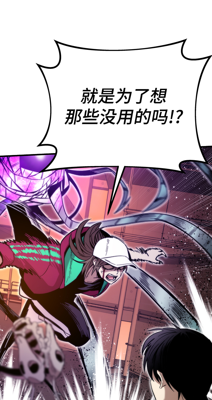 [第42话] 垃圾99