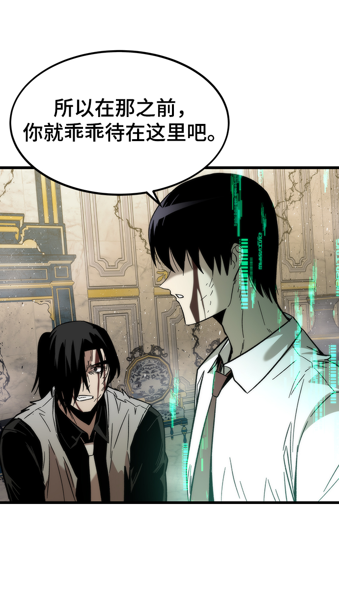 [第48话] 插叙30