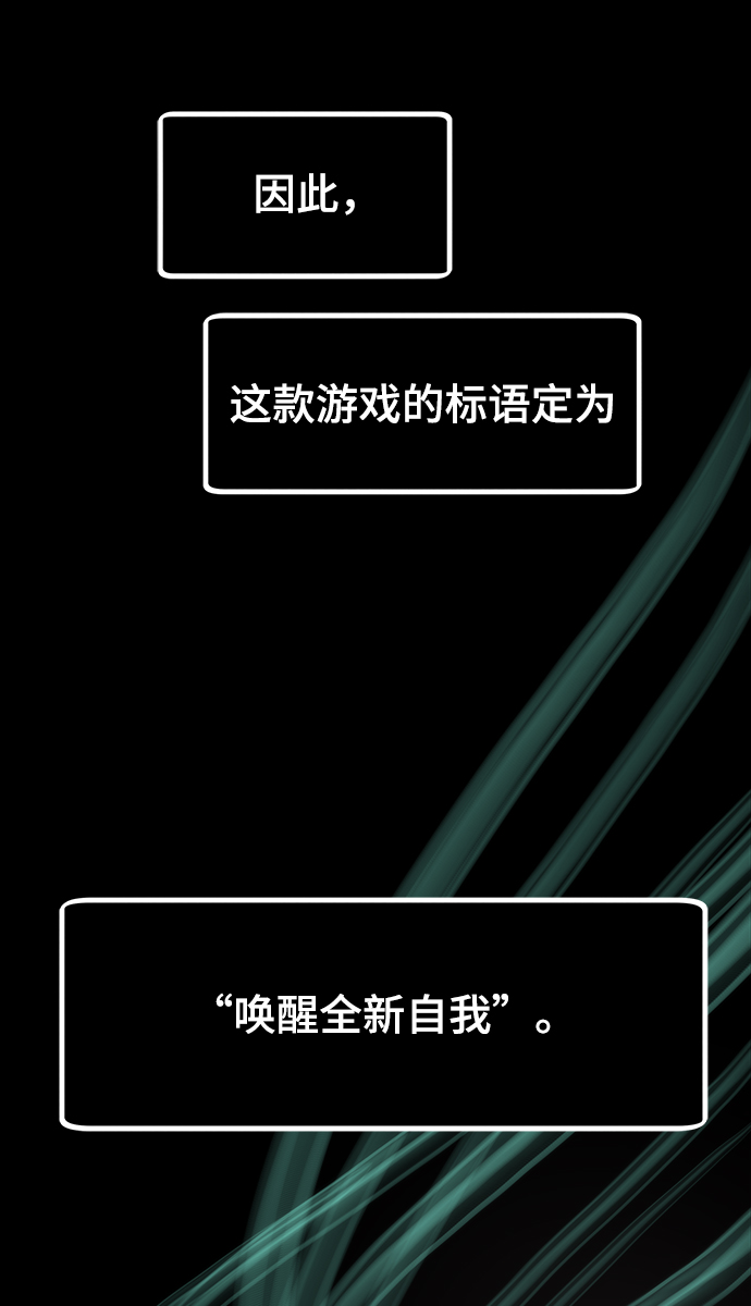 [第1话] 治疗师小弟29