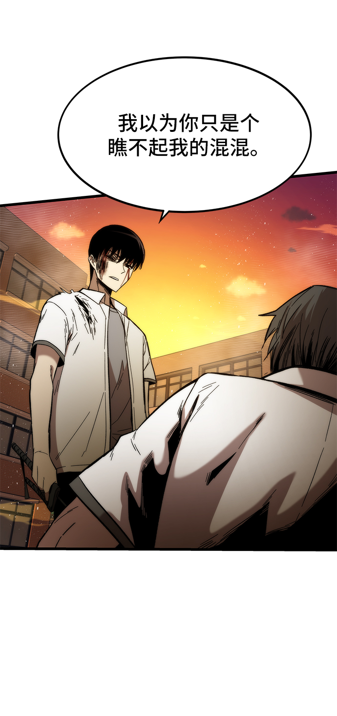 [第33话] 对立108