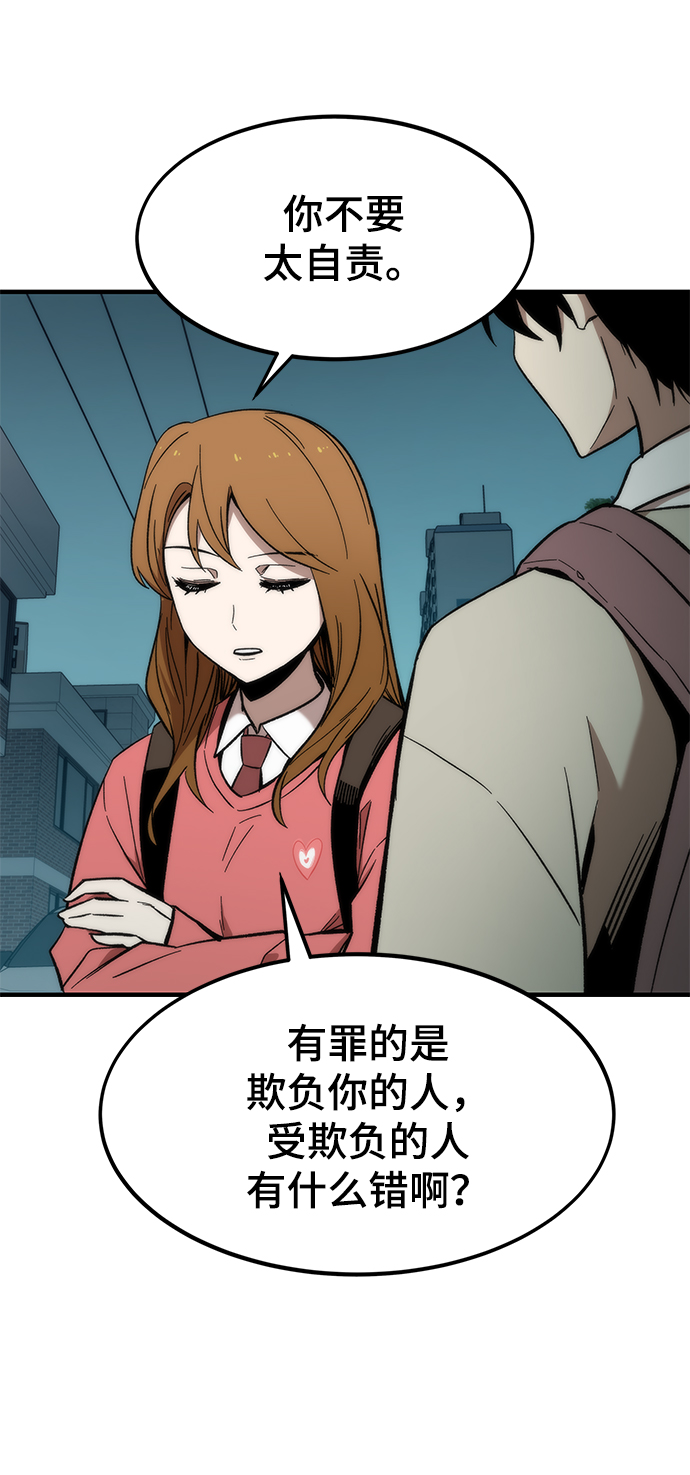 [第22话] 朋友88