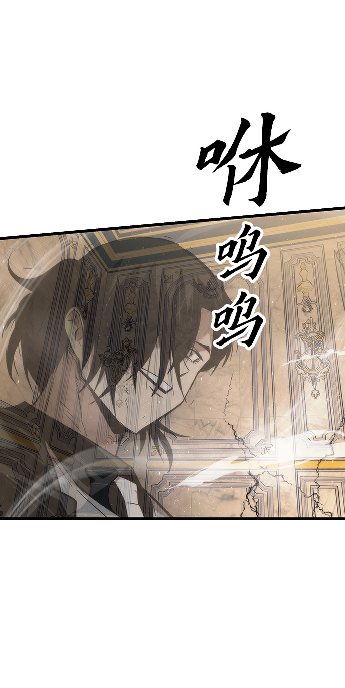 [第47话] 诡计制造者35