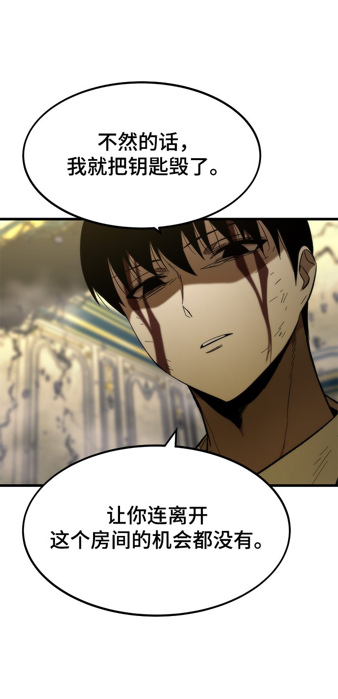[第48话] 插叙20