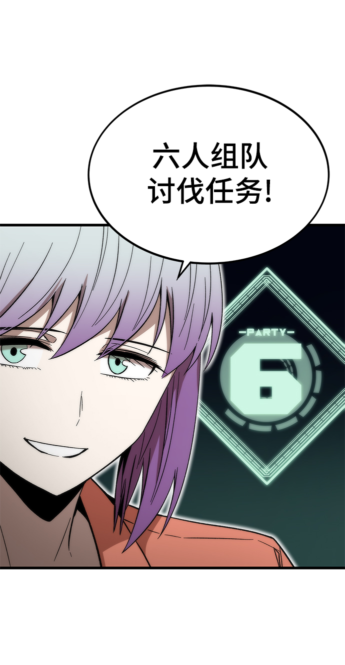 [第49话] 秘话100