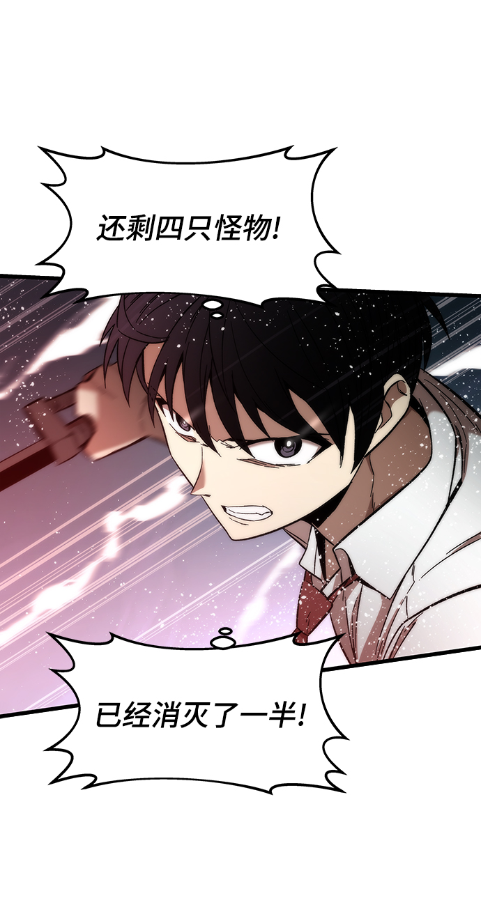 [第32话] 遭遇36