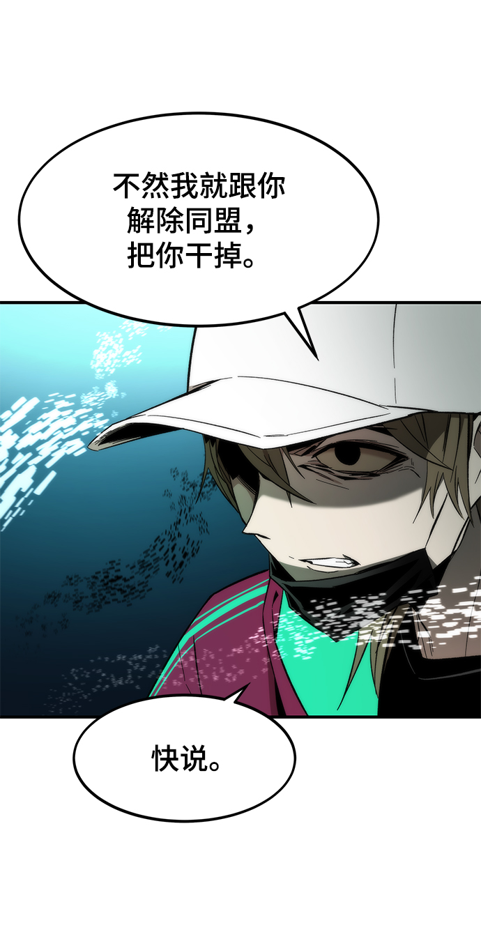 [第23话] 大号8