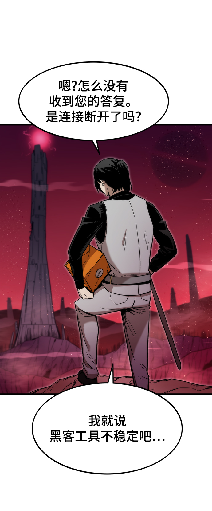 [第28话] 超越76