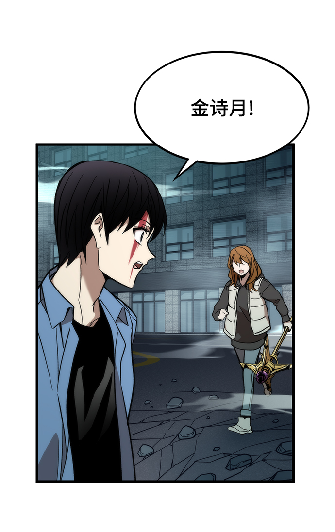 [第20话] 援军95