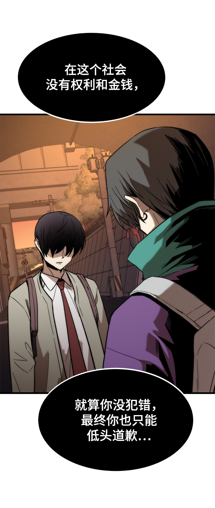 [第21话] 拷问113