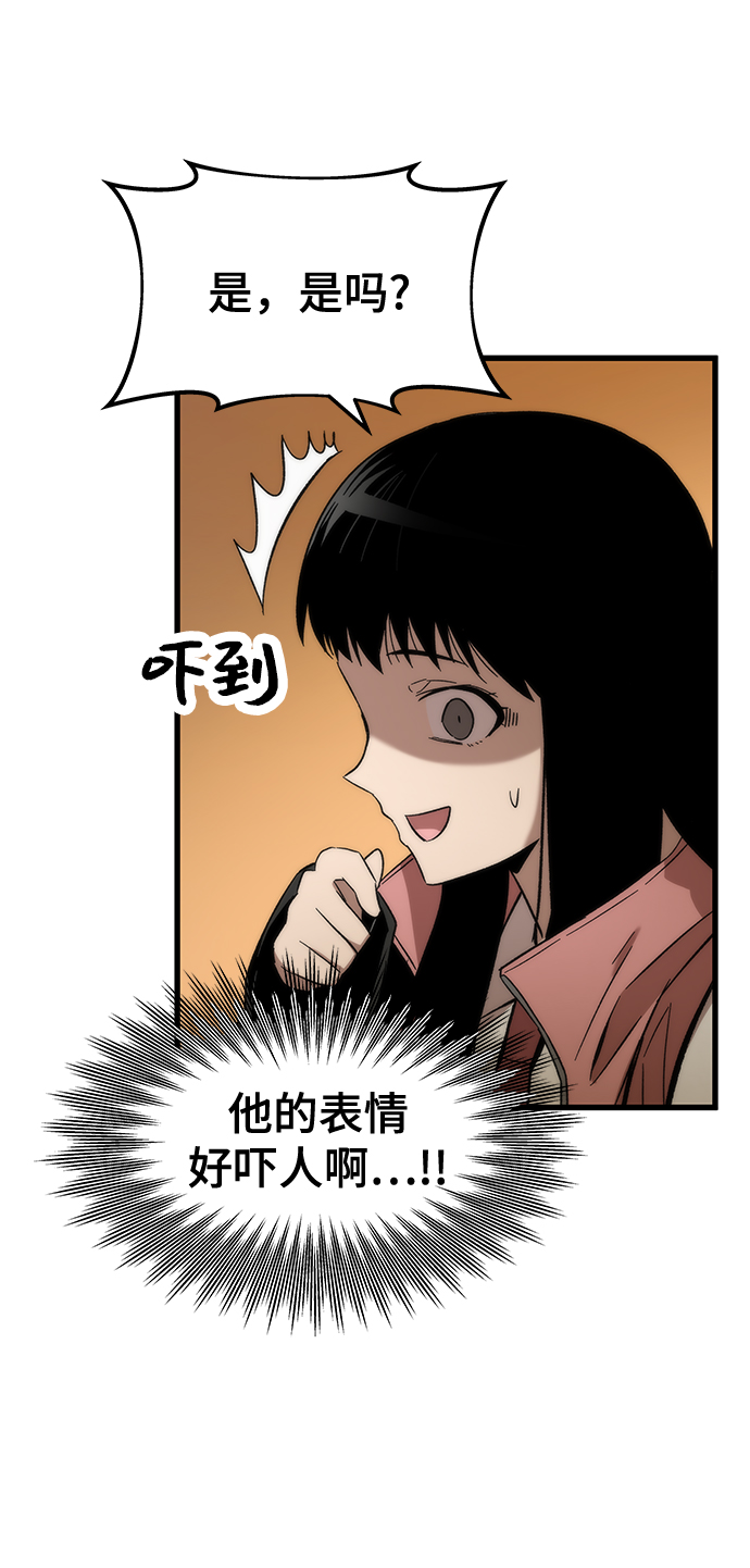 [第29话] 额外任务88