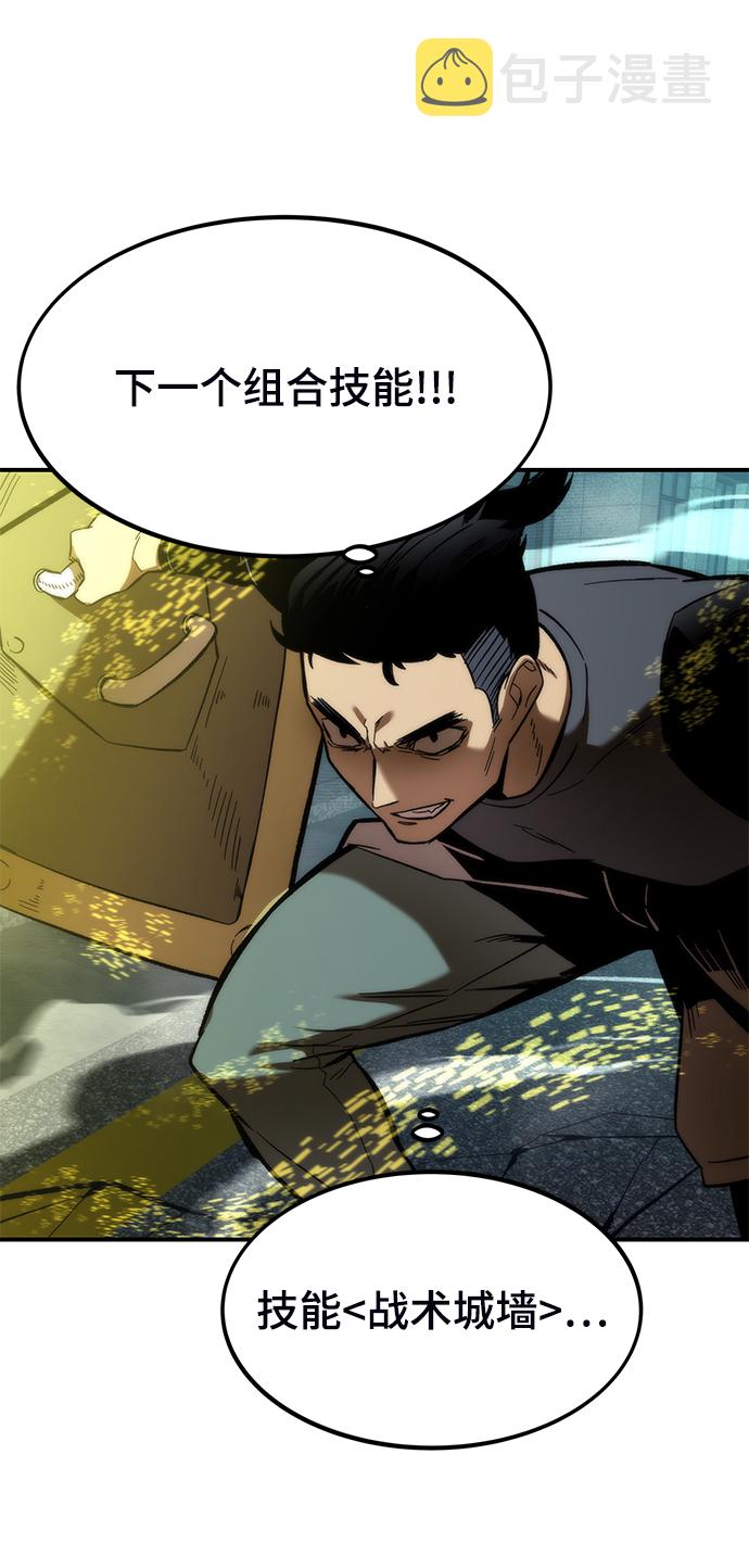 [第15话] 争夺战19