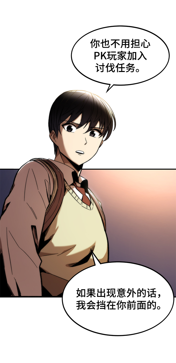 [第14话] 搭档33