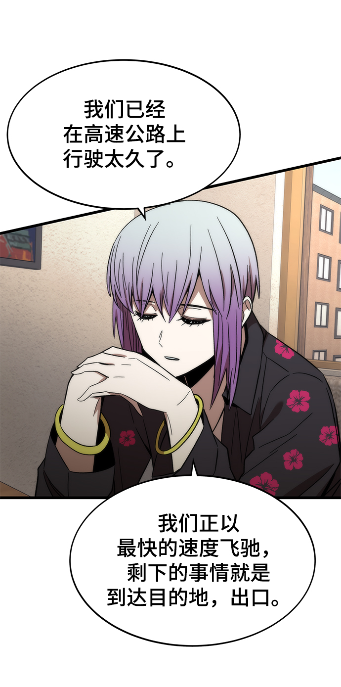 [第57话] 各自奋战72