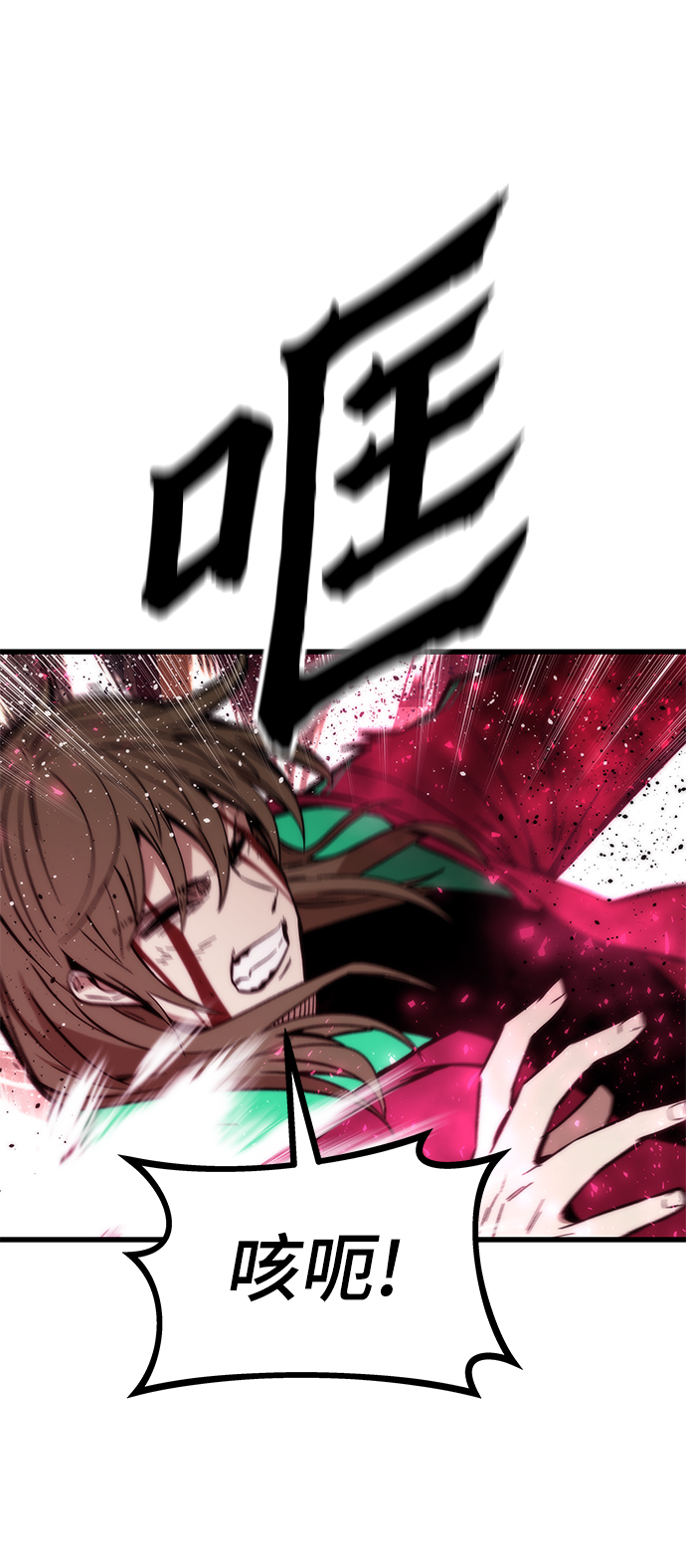 [第43话] 锁链2