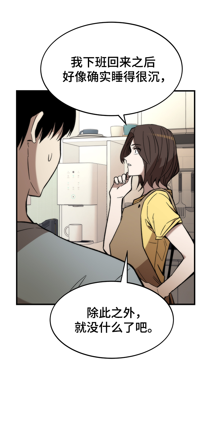 [第49话] 秘话40