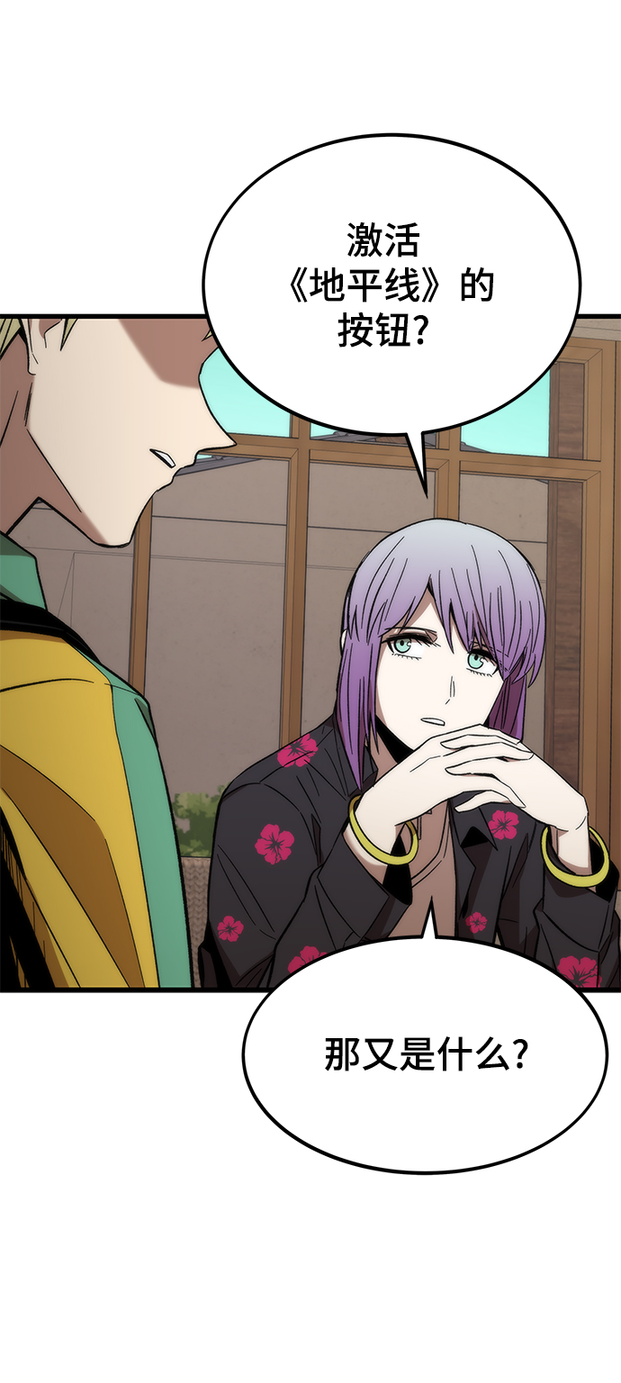 [第57话] 各自奋战62