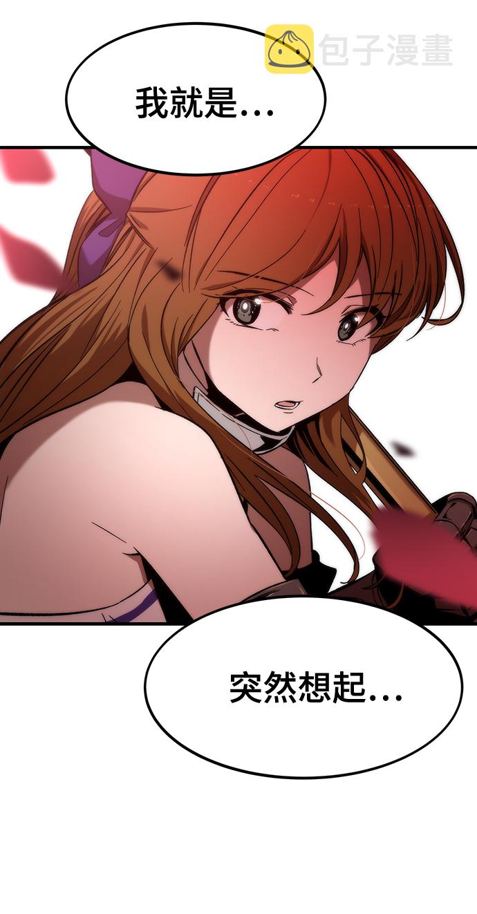 [第11话] 荒境中的绿洲73