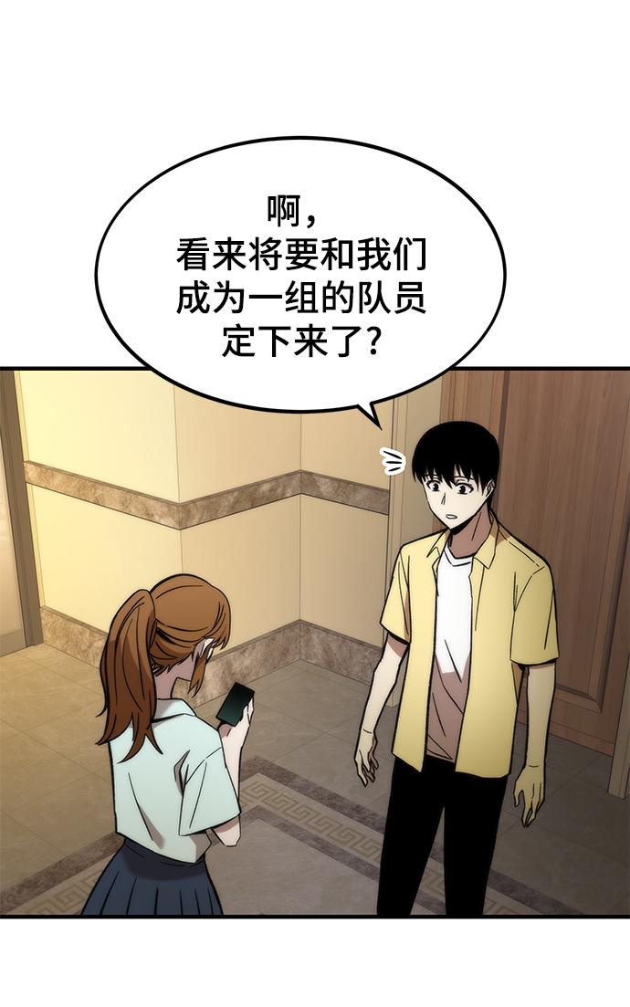 [第50话] 晚餐111