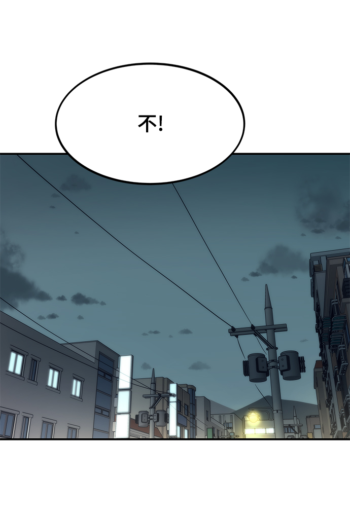 [第13话] 小怪82