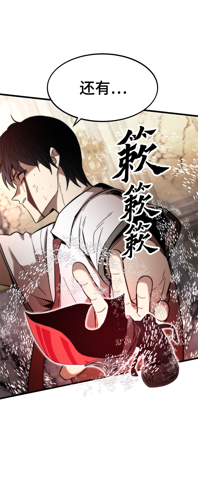 [第46话] 防守游戏96