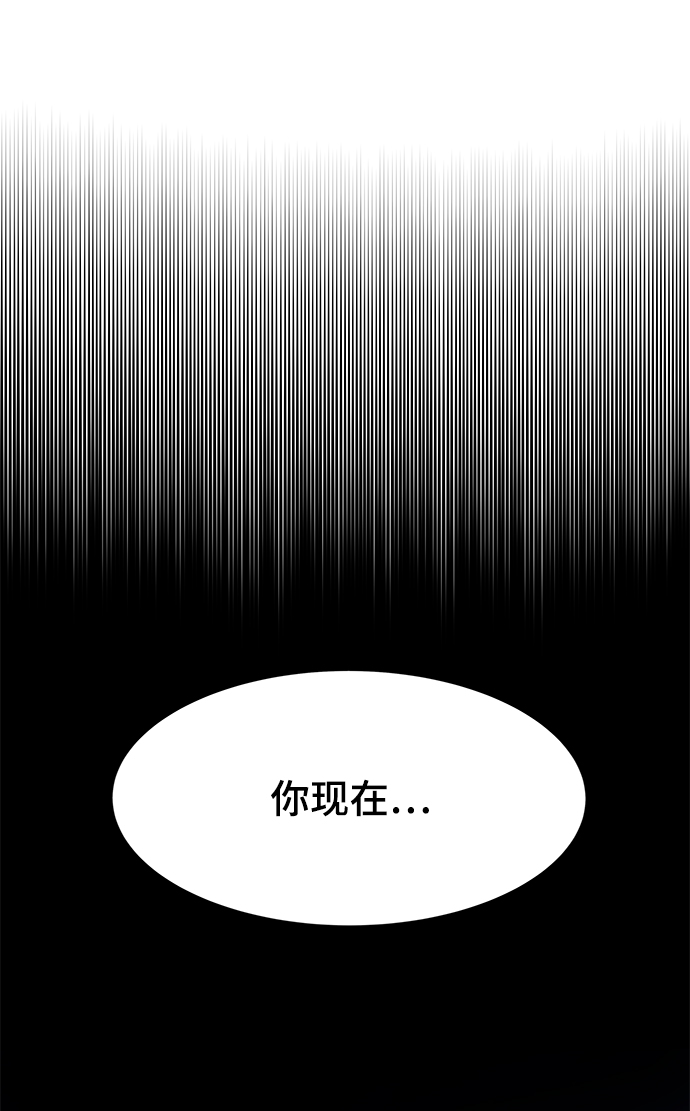 [第5话] 复仇者122