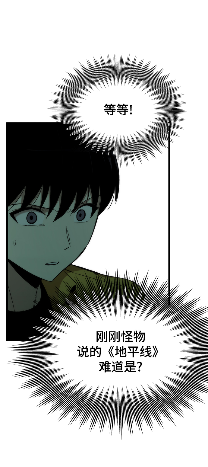 [第30话] 故事81