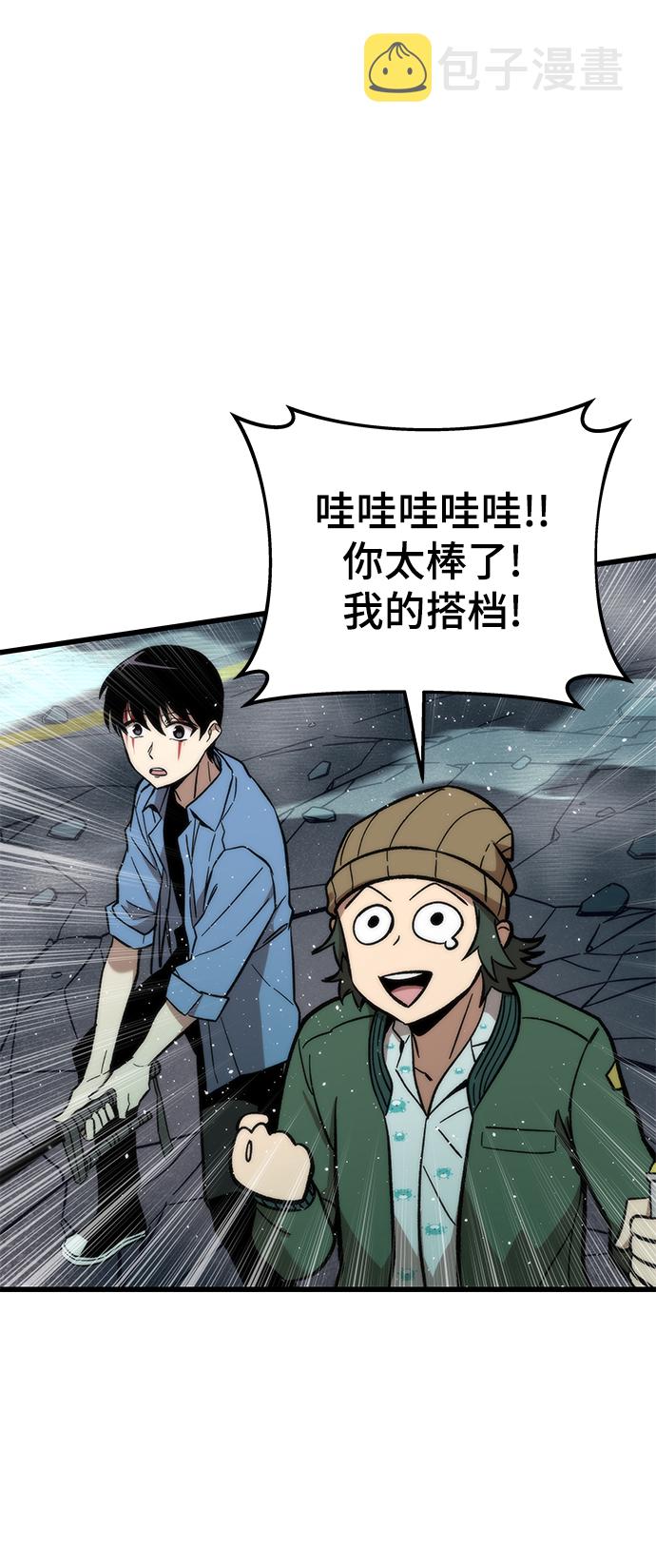 [第20话] 援军93