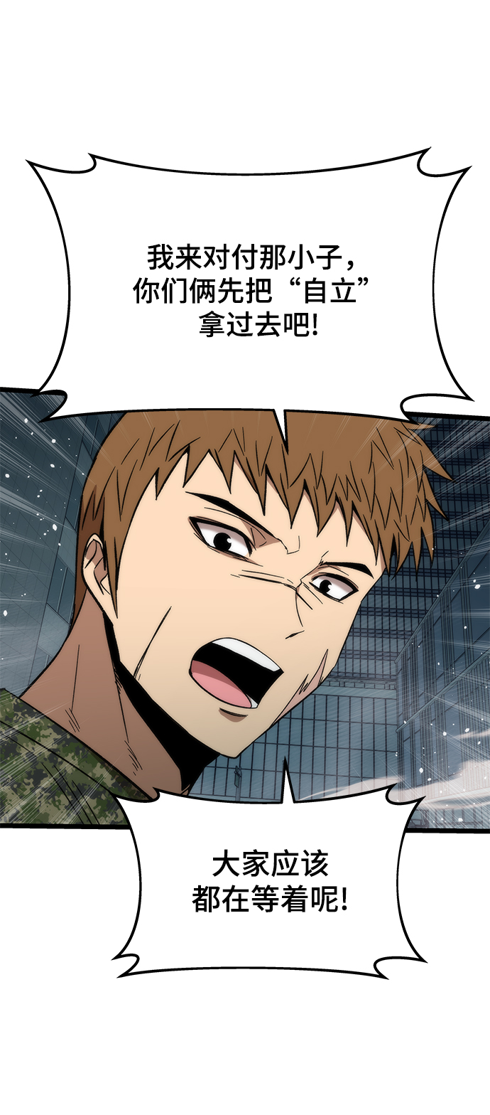 [第53话] 自立31
