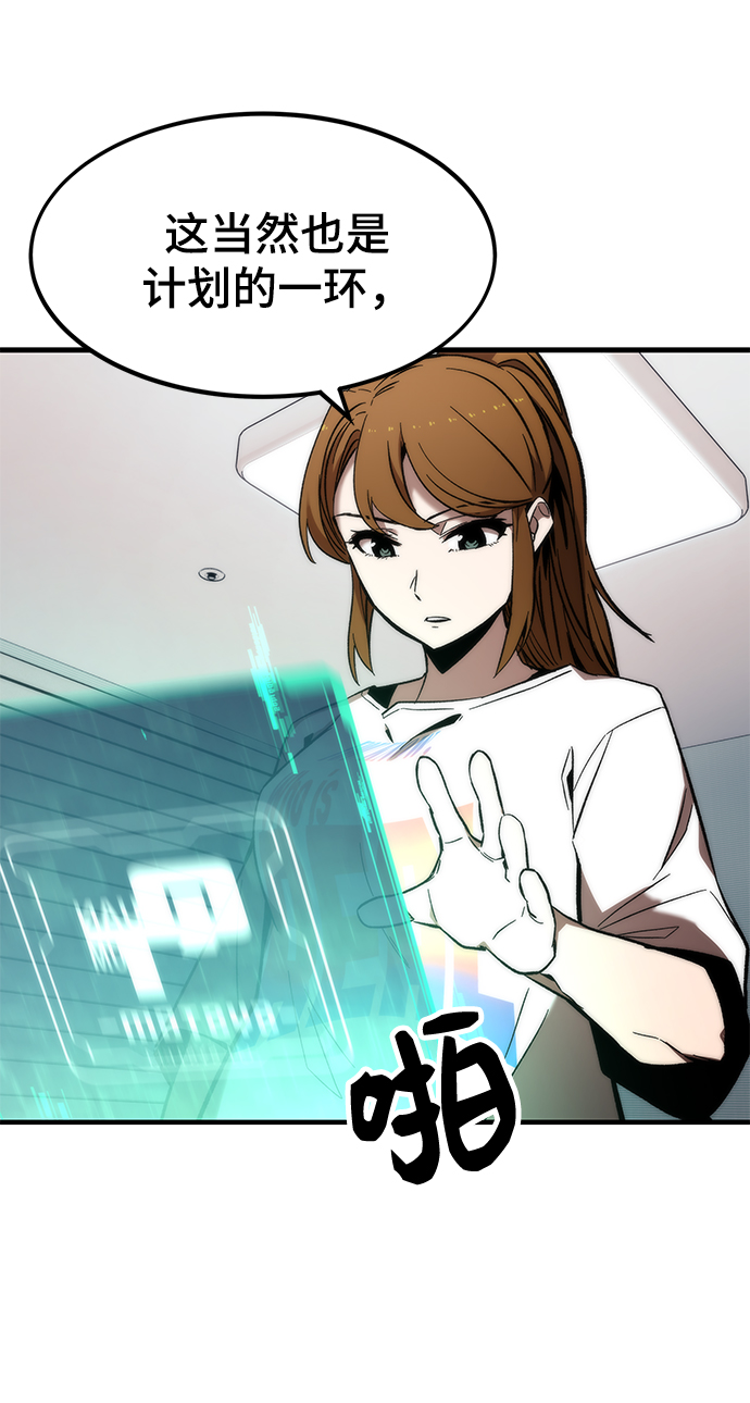[第10话] 组队74