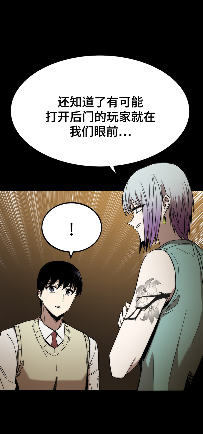 [第29话] 额外任务35
