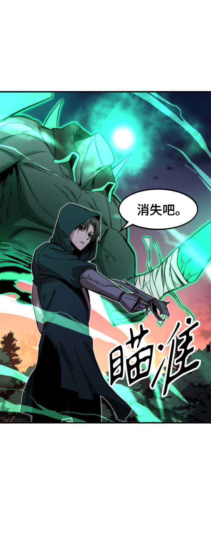 [第24话] 邀请46