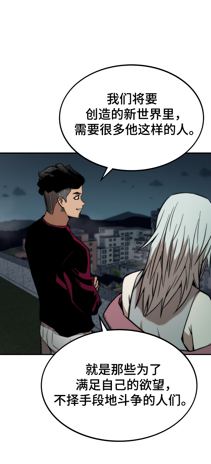 [第49话] 秘话70