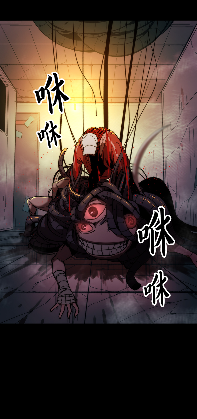 [第12话] 狩猎6