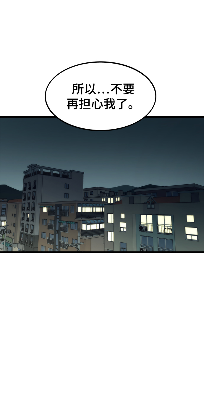 [第34话] 再会120